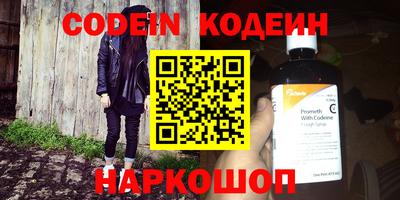 амфетамин Рязань