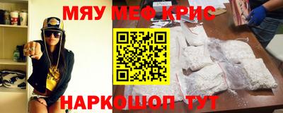 2c-b Рыбинск