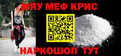2c-b Рыбинск