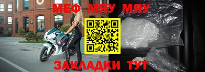 COCAINE Рузаевка