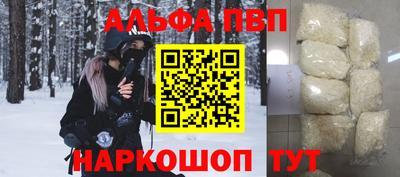 амфетамин Рязань