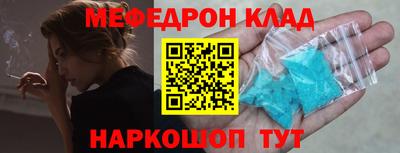 2c-b Рыбинск