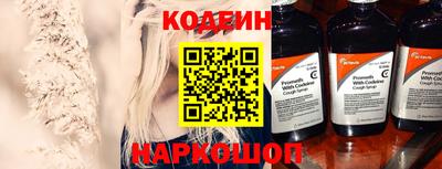 амфетамин Рязань