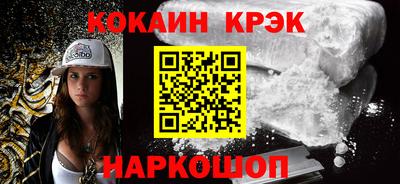 2c-b Рыбинск
