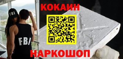 2c-b Рыбинск