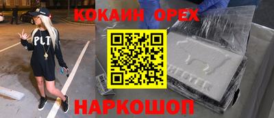 2c-b Рыбинск