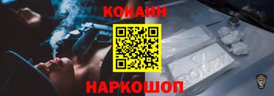 2c-b Рыбинск