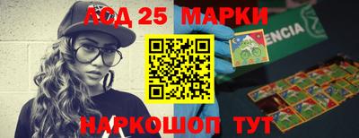 2c-b Рыбинск