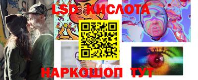 2c-b Рыбинск