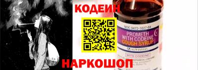 2c-b Рыбинск