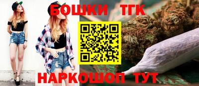 2c-b Рыбинск