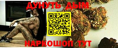 COCAINE Рузаевка