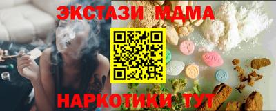2c-b Рыбинск