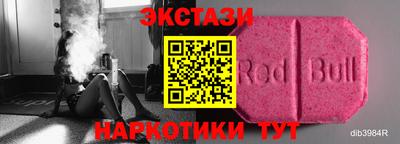 амфетамин Рязань