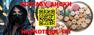 амфетамин Рязань