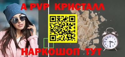 амфетамин Рязань