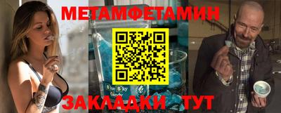амфетамин Рязань