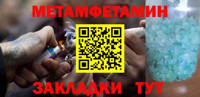 COCAINE Рузаевка