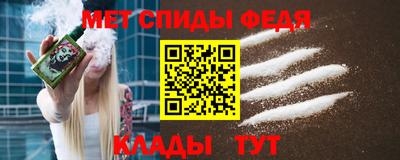 амфетамин Рязань