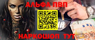 2c-b Рыбинск