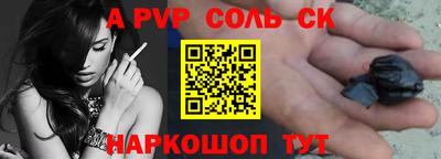 2c-b Рыбинск