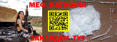 COCAINE Рузаевка