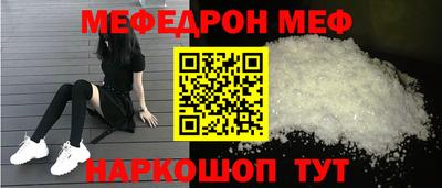COCAINE Рузаевка