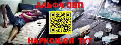 амфетамин Рязань