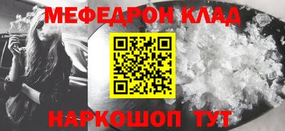 COCAINE Рузаевка