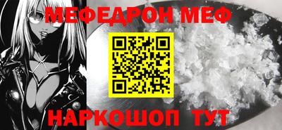 COCAINE Рузаевка