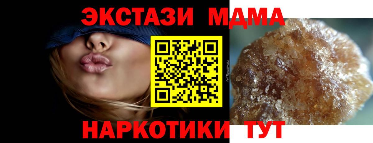 Санкт-Петербург  Гашиш  МЕТАДОН  КОКАИН  ЭКСТАЗИ  Вход с VPN  Гашиш  МЕФ кристаллы 