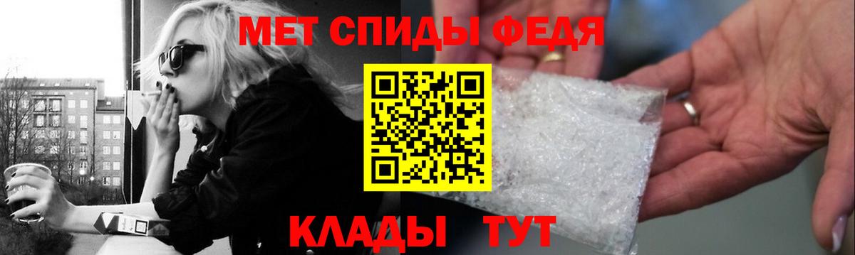 Санкт-Петербург  Первитин мет  Первитин  Вход с VPN 