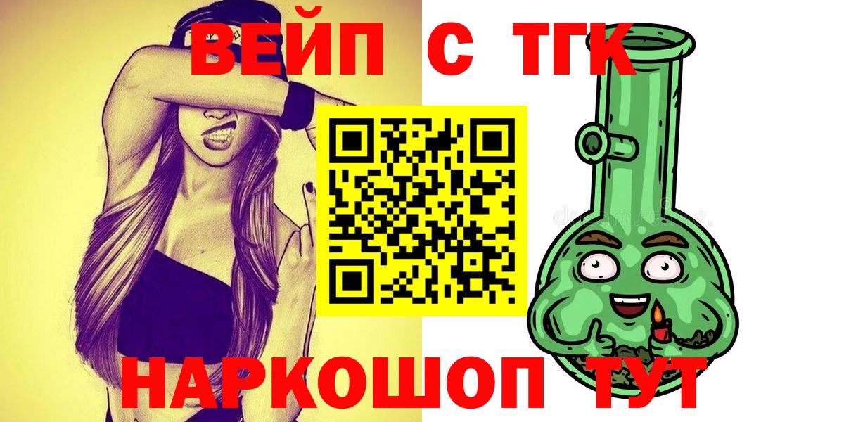 ГАШИШ Санкт-Петербург