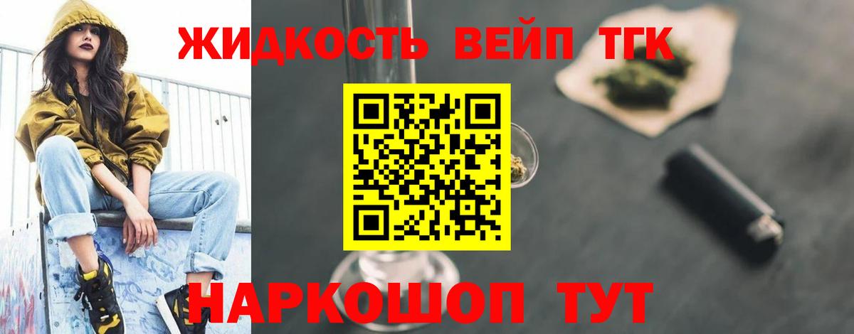 Санкт-Петербург  Дистиллят ТГК концентрат  Вход с VPN 