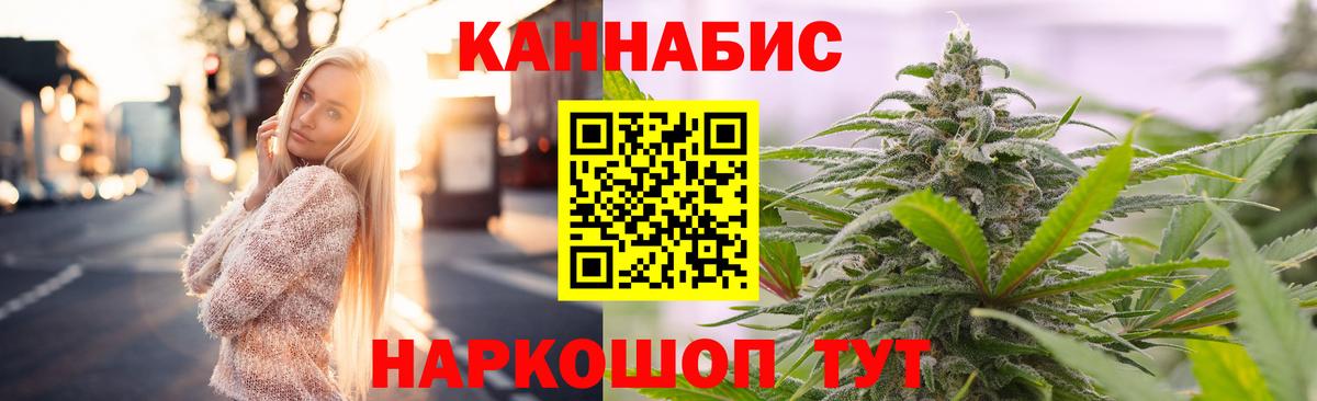 Бошки Шишки индика  Вход с VPN  Канабис Amnesia  Санкт-Петербург 